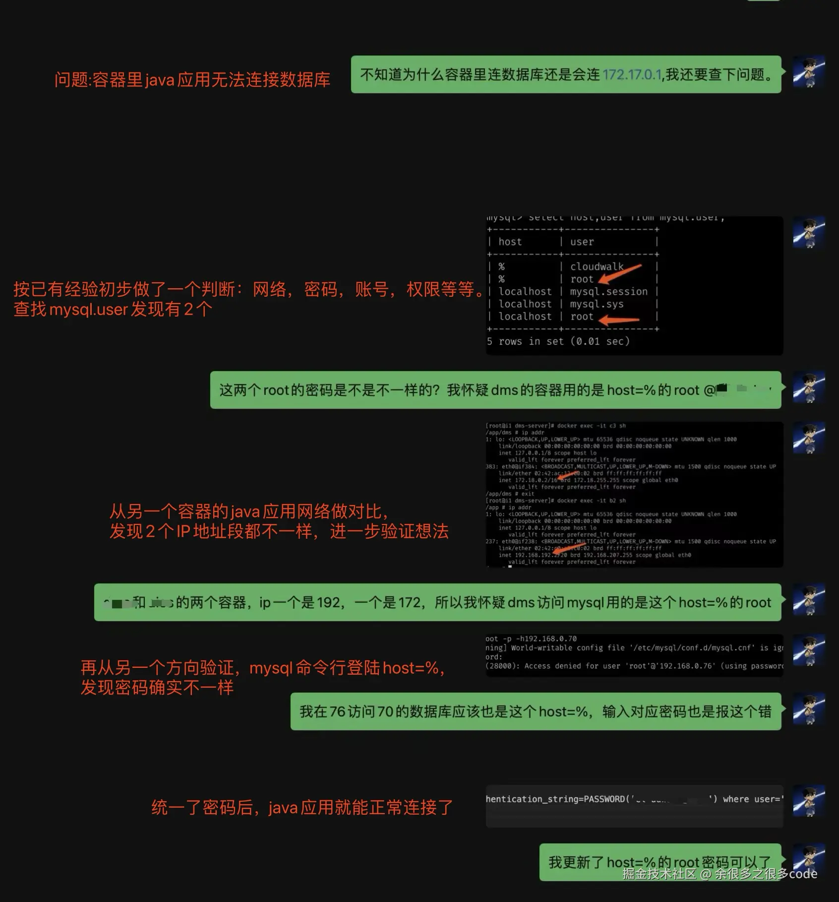 余很多之很多code于2024-08-17 11:07发布的图片