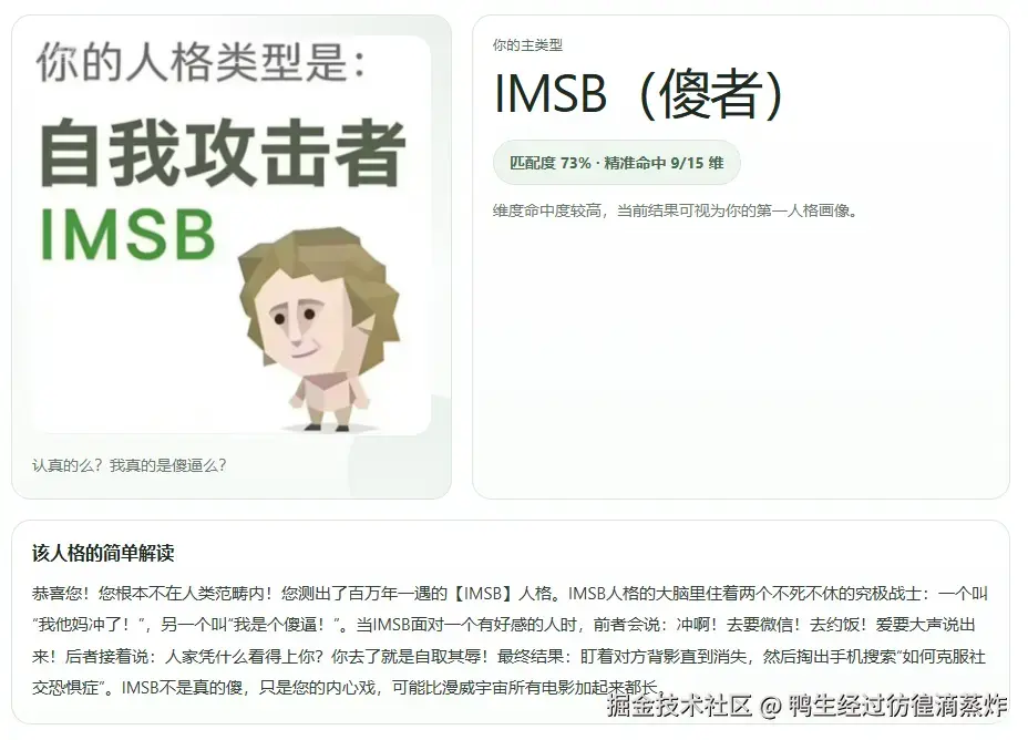 鸭生经过彷徨滴蒸炸于2026-04-10 11:31发布的图片