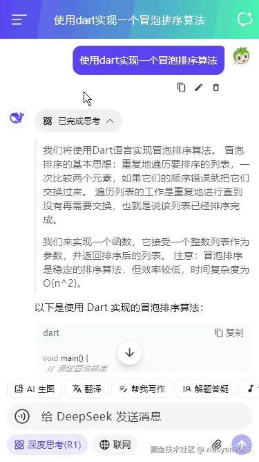 xiaoyan2015于2026-04-11 08:22发布的图片