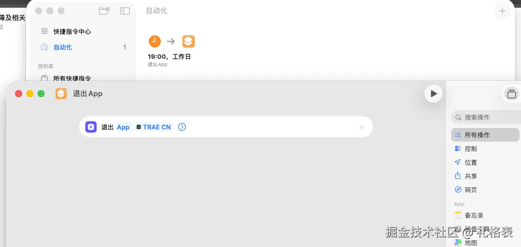 礼格表于2026-01-29 16:51发布的图片