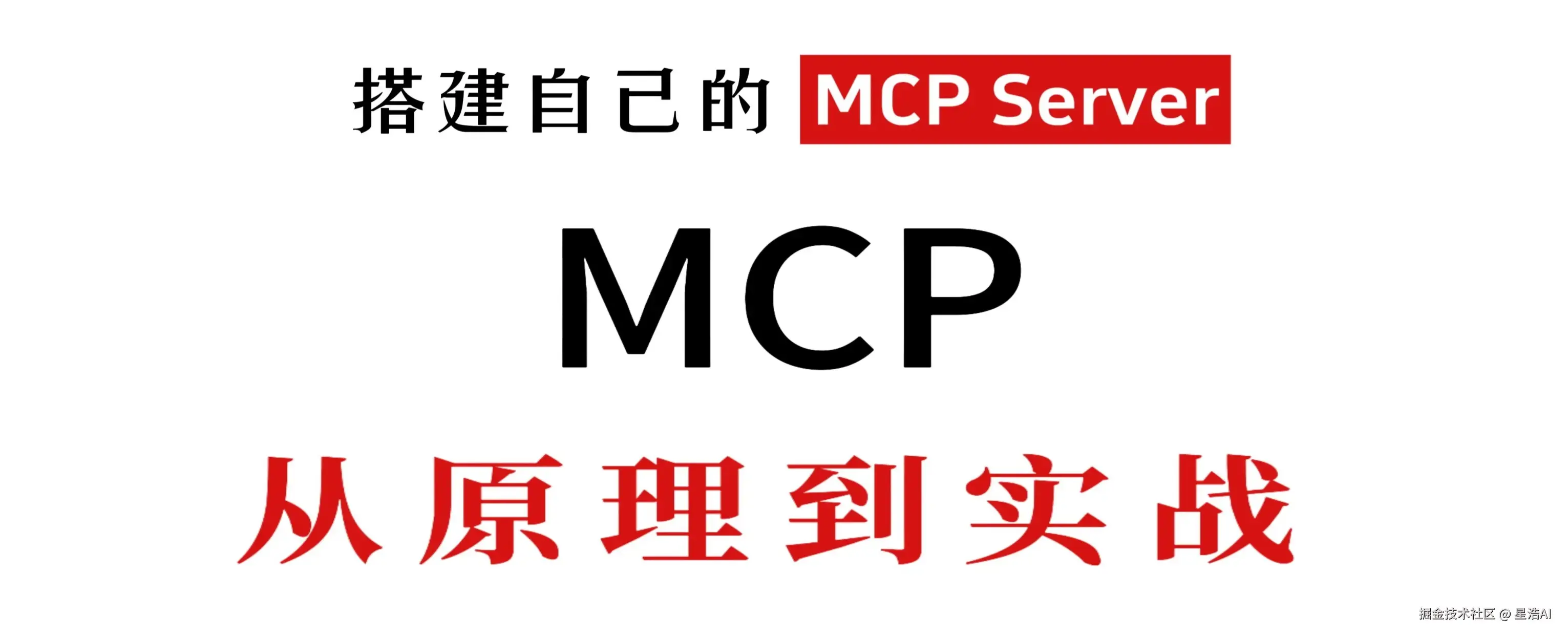 星浩AI于2026-03-27 09:39发布的图片