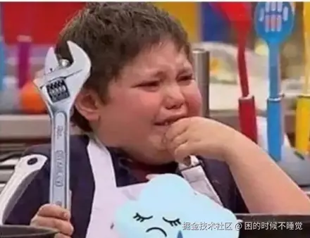 困的时候不睡觉于2026-03-24 08:45发布的图片