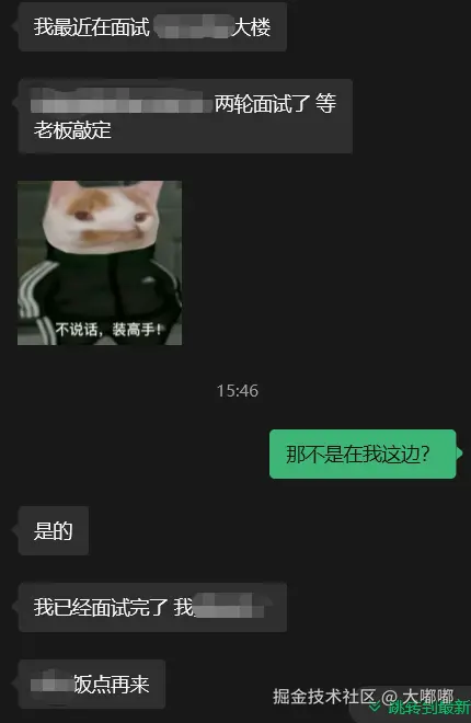 大嘟嘟于2025-11-20 18:11发布的图片