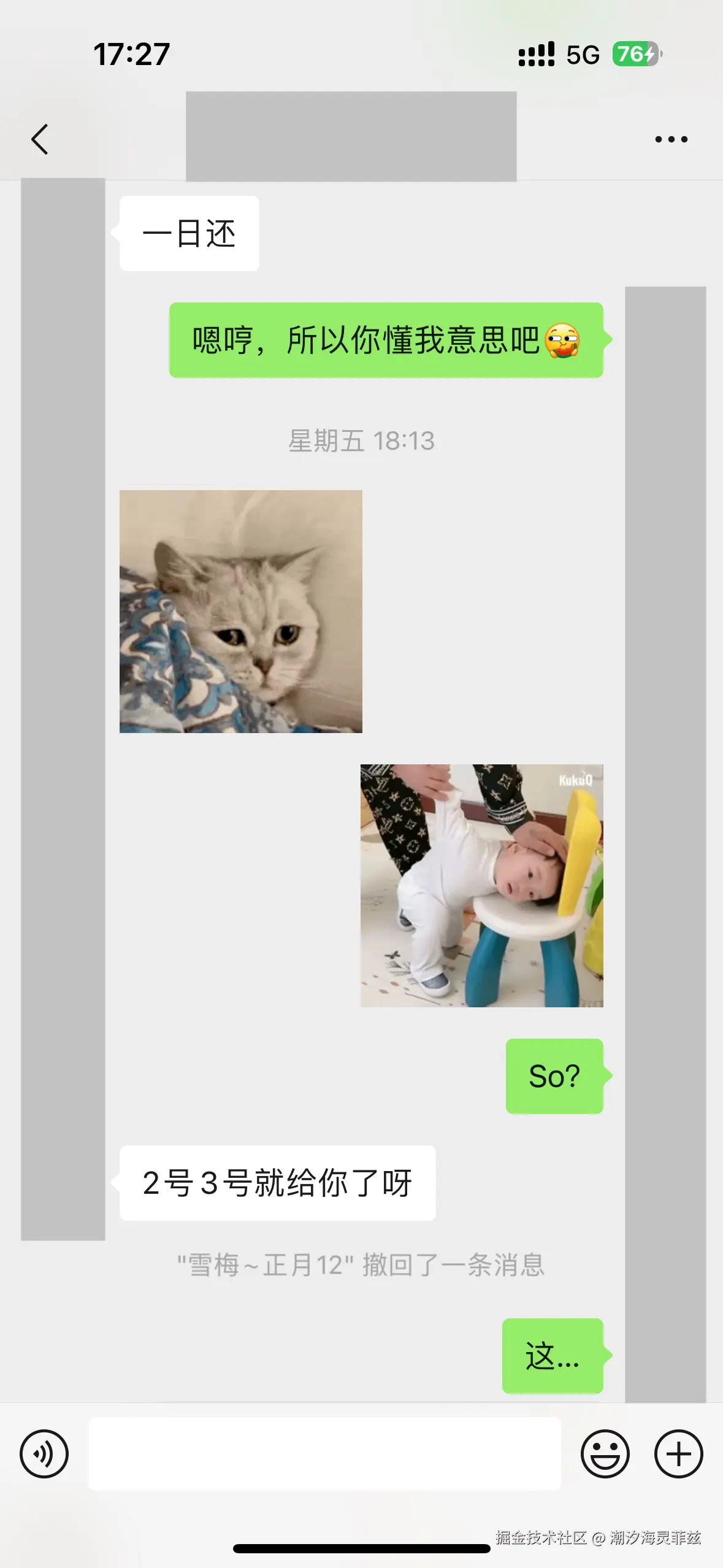 潮汐海灵菲兹于2025-03-03 09:33发布的图片