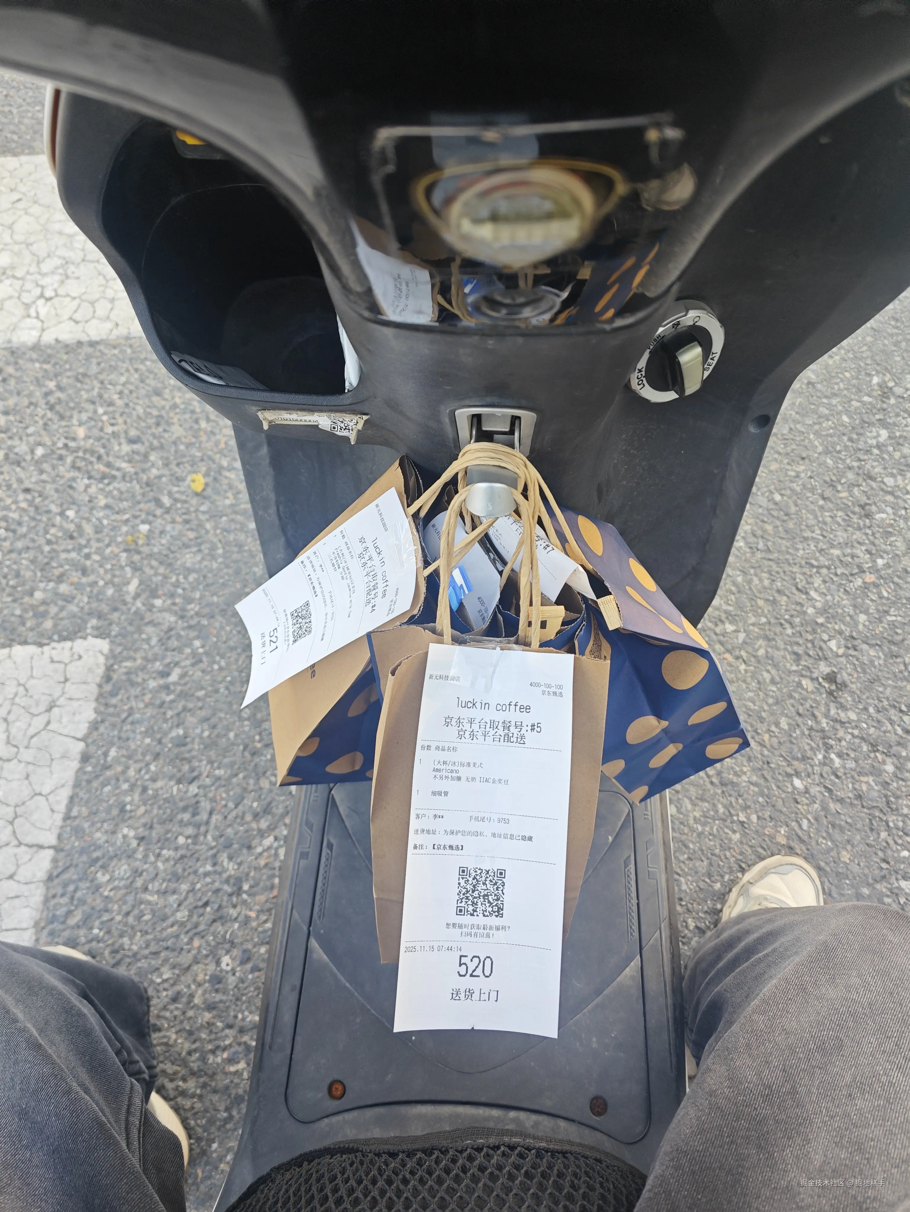 掘地糕手于2025-11-16 11:38发布的图片