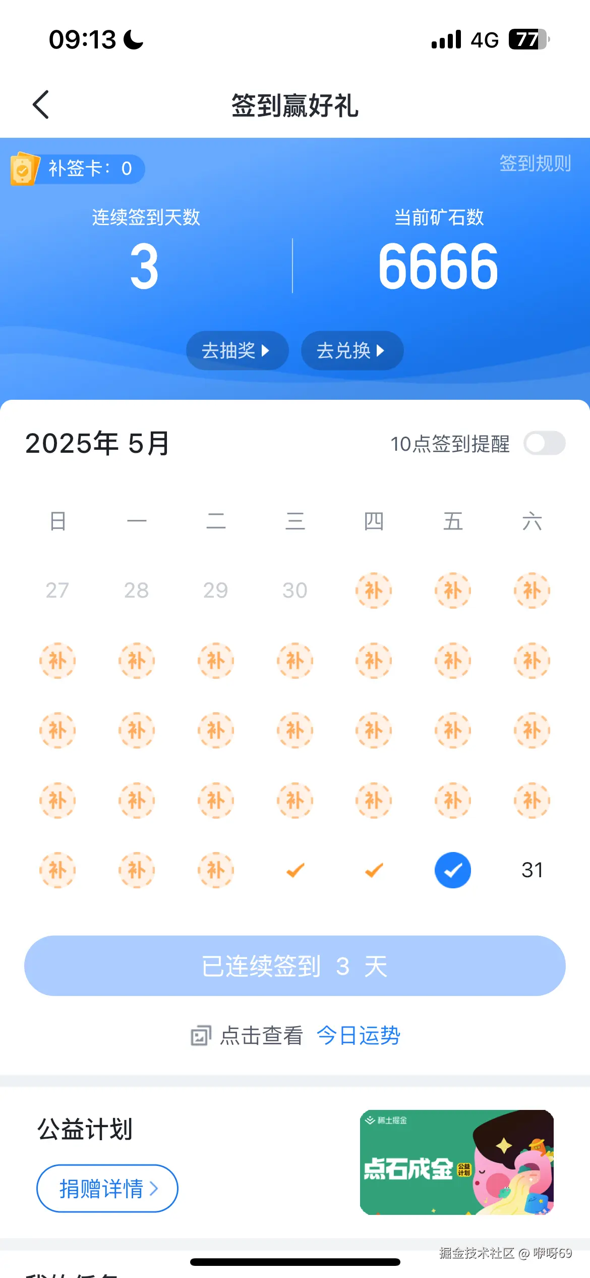 咿呀69于2025-06-19 09:15发布的图片