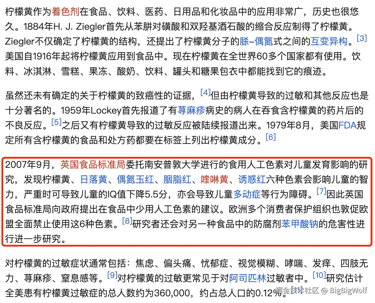 BigBigWolf于2024-11-17 12:23发布的图片