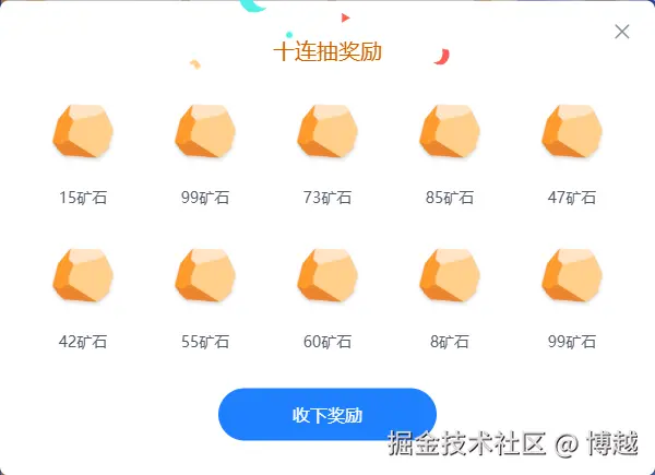 博越于2025-12-25 11:39发布的图片