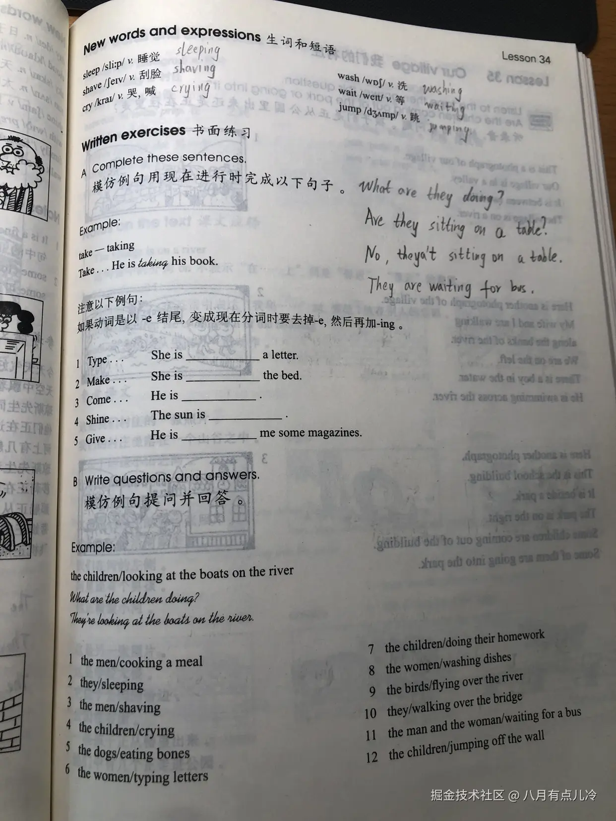 八月有点儿冷于2025-05-30 15:17发布的图片