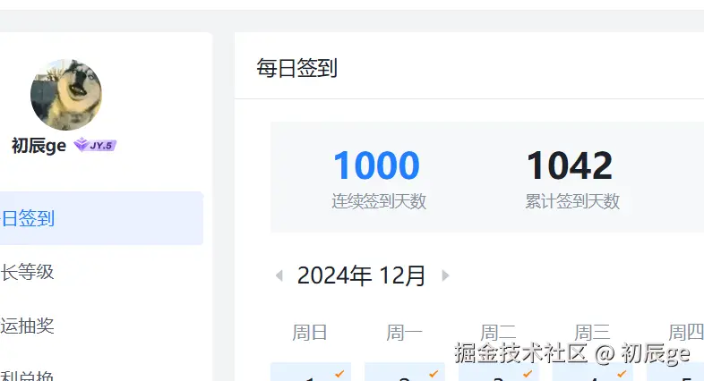 初辰ge于2024-12-07 09:47发布的图片