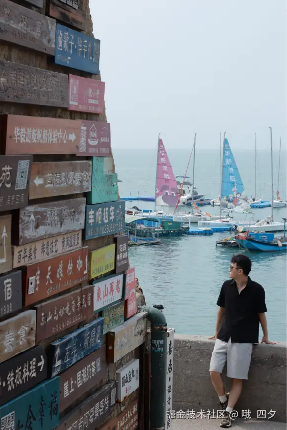 哦_四夕于2026-04-20 10:41发布的图片