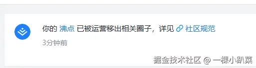 一棵小趴菜于2025-07-07 11:10发布的图片