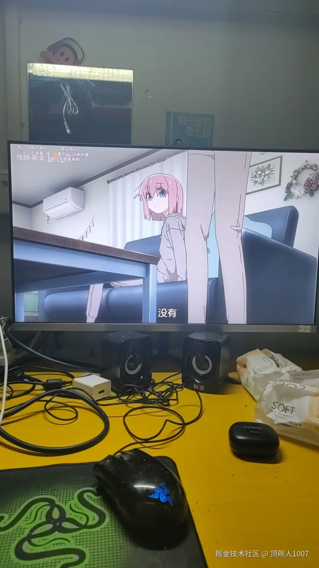 顶碗人1007于2024-11-18 00:06发布的图片