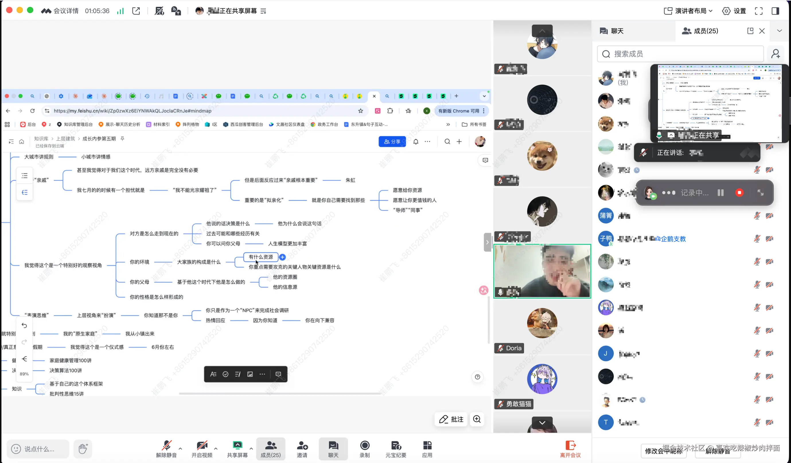 喜欢吃辣椒炒肉拌面于2026-02-16 12:54发布的图片