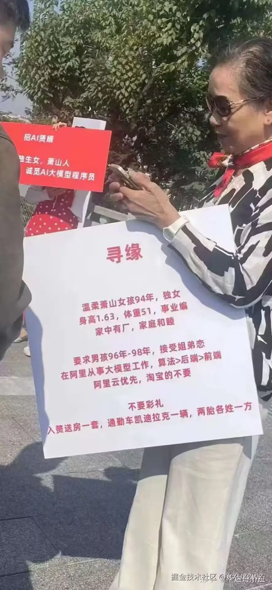 XXUZZWZ于2025-03-28 03:56发布的图片