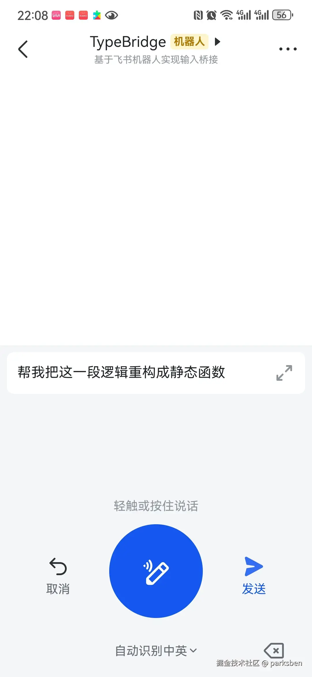 parksben于2026-05-08 09:56发布的图片