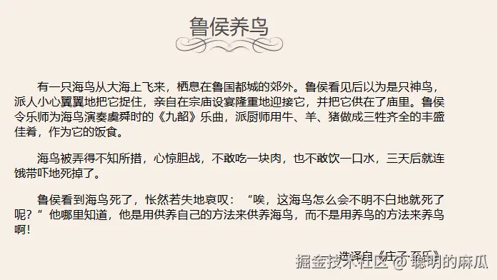 聪明的麻瓜于2025-02-23 14:24发布的图片