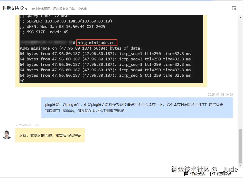 _Jude于2025-01-08 17:28发布的图片