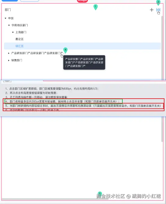 跳舞的小红裙于2024-10-24 03:12发布的图片