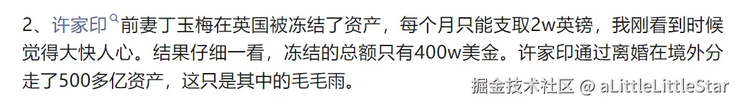 aLittleLittleStar于2024-09-12 15:41发布的图片