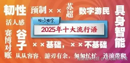 此功能待开发于2025-12-02 17:15发布的图片