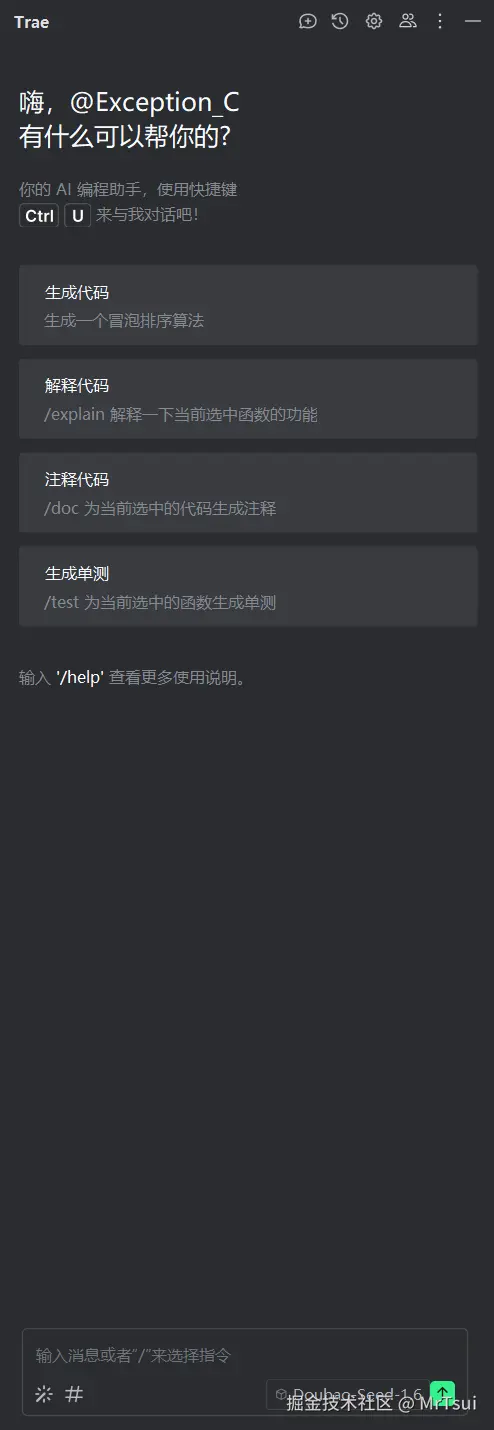MrTsui于2025-09-19 01:52发布的图片