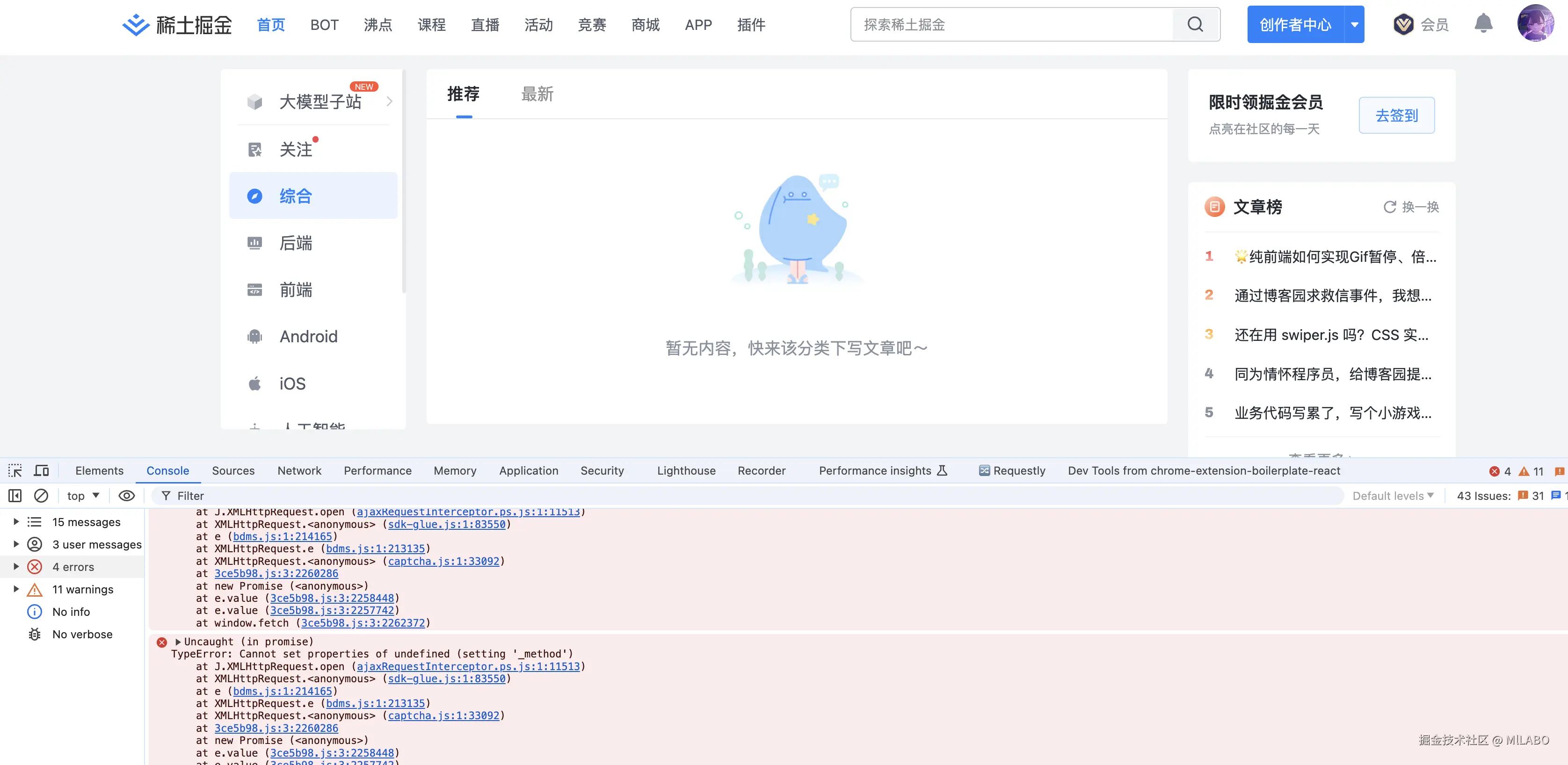 MlLABO于2024-07-17 11:15发布的图片