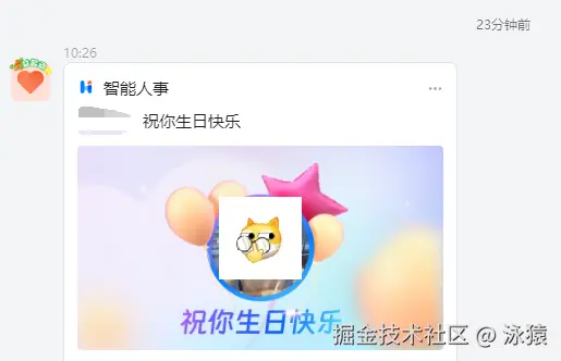 泳猿于2024-09-19 10:50发布的图片