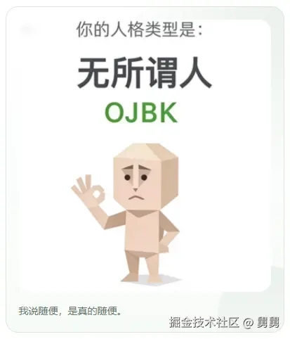 舅舅于2026-04-10 09:31发布的图片