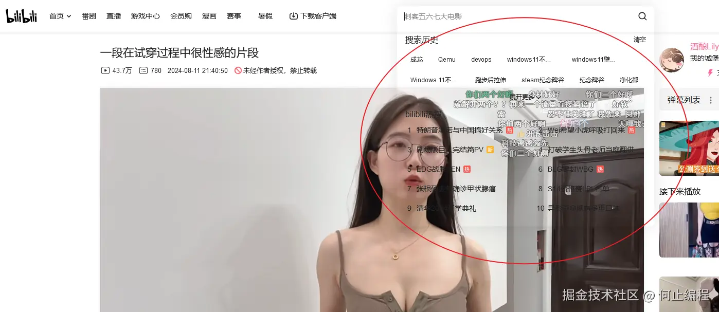 何止编程于2024-08-18 01:23发布的图片