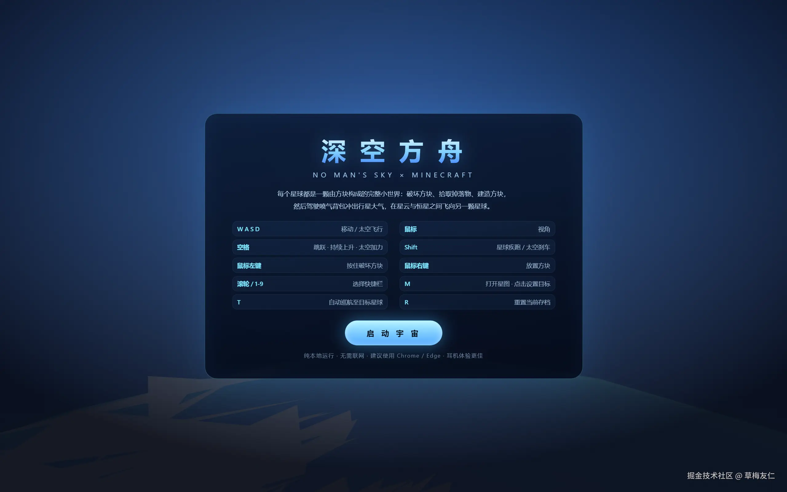 草梅友仁于2026-08-15 14:44发布的图片