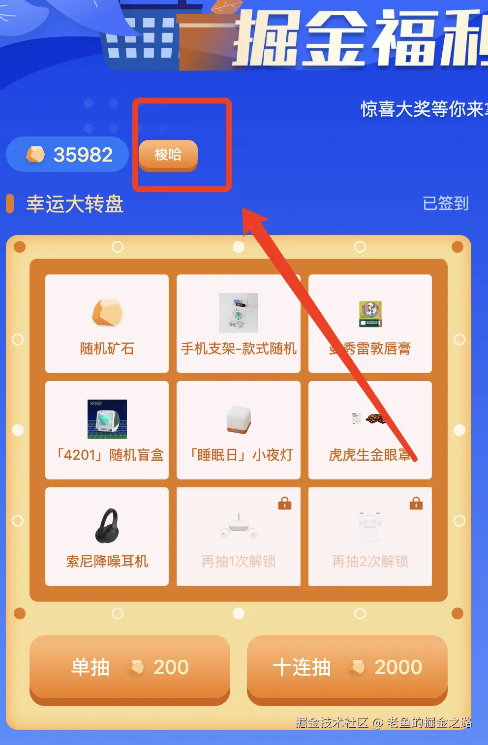 老鱼的掘金之路于2024-09-12 09:51发布的图片