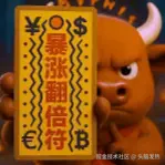 头脑发热于2025-09-28 17:00发布的图片