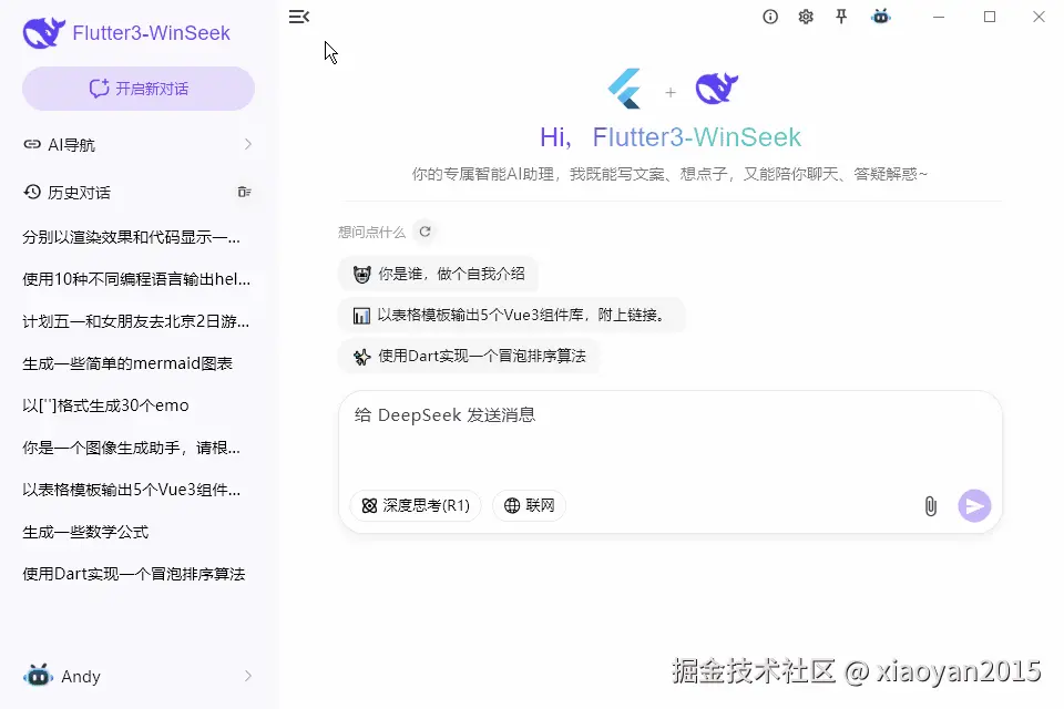 xiaoyan2015于2026-04-15 10:08发布的图片