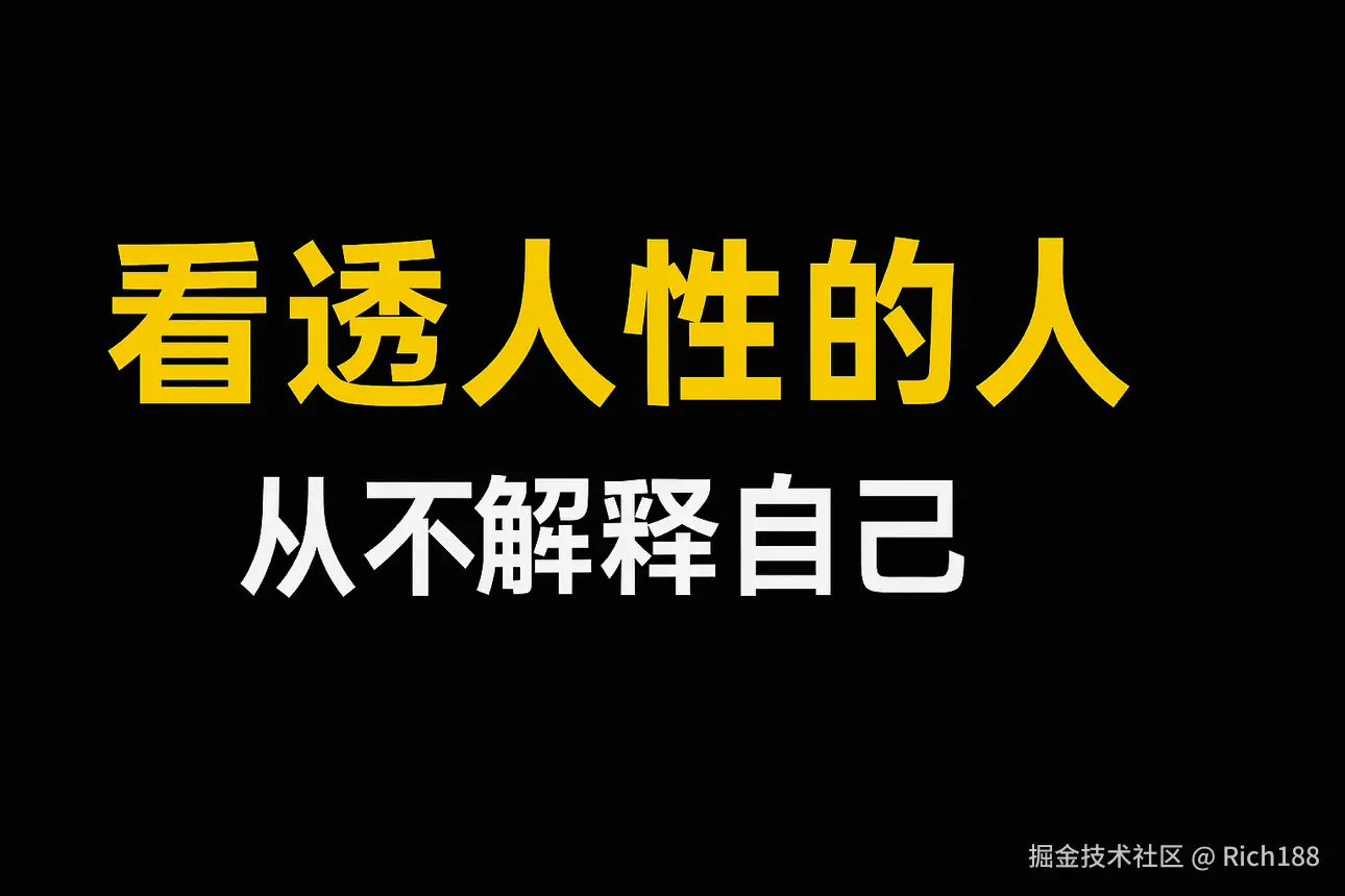 Rich188于2025-06-28 10:43发布的图片