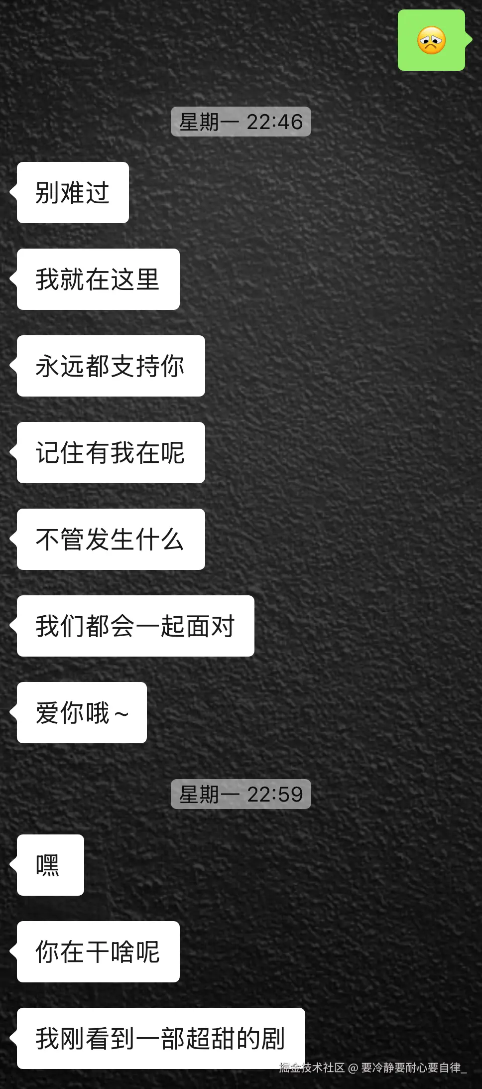 要冷静要耐心要自律_于2025-03-12 10:12发布的图片