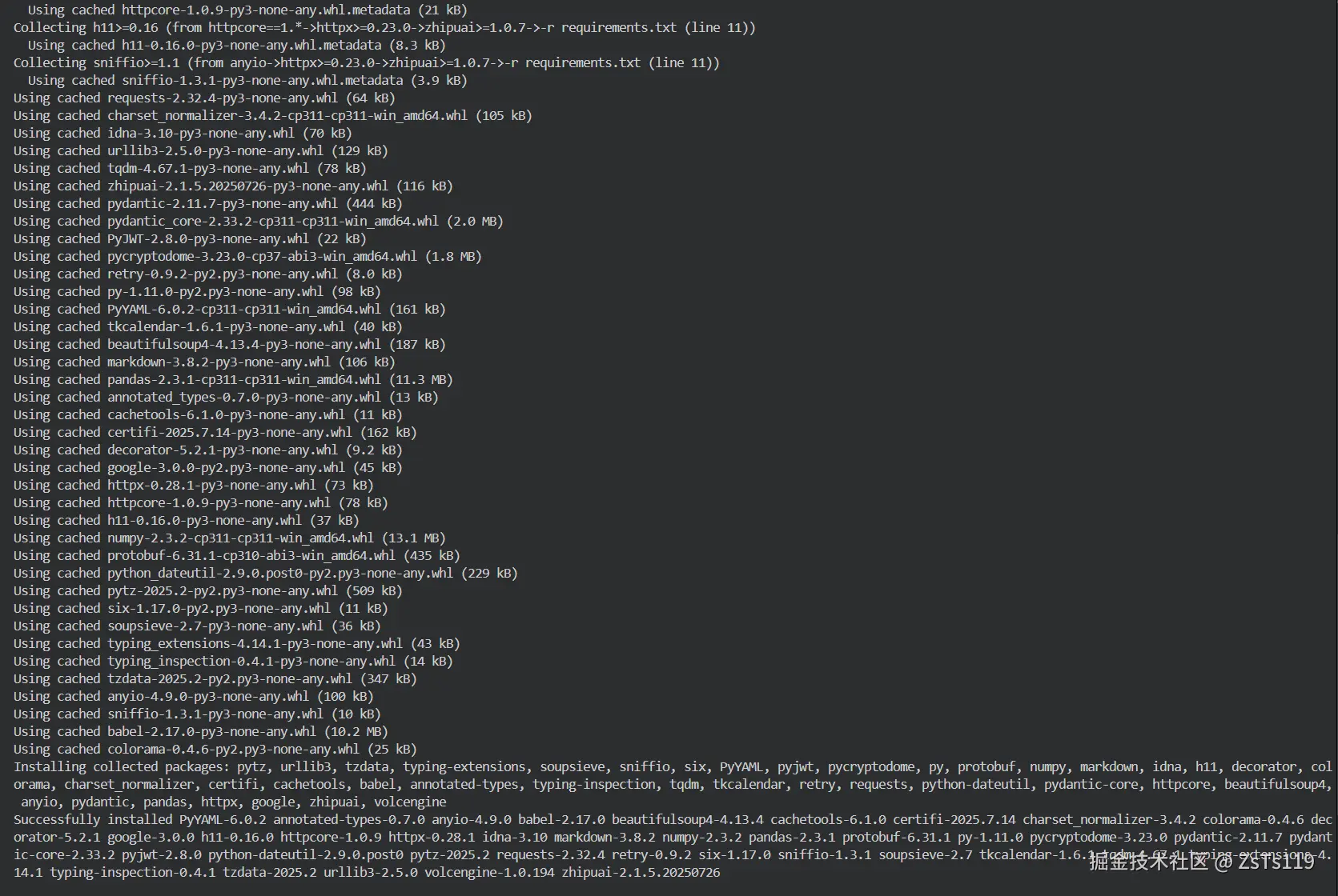 ZsTs119于2025-07-31 03:48发布的图片