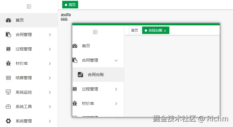 Richm于2025-03-17 10:02发布的图片