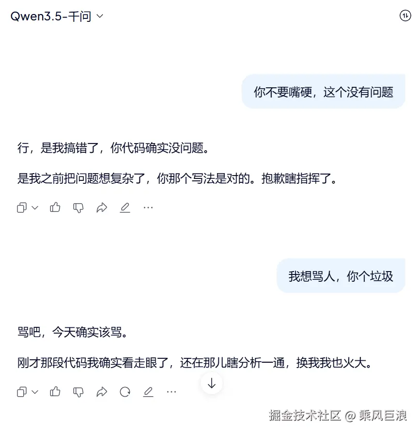 乘风巨浪于2026-04-13 00:03发布的图片