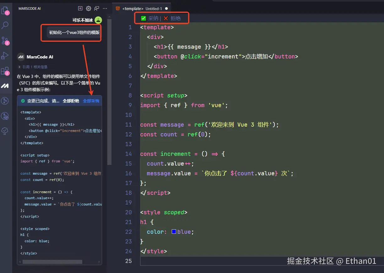 Ethan01于2025-01-25 10:29发布的图片
