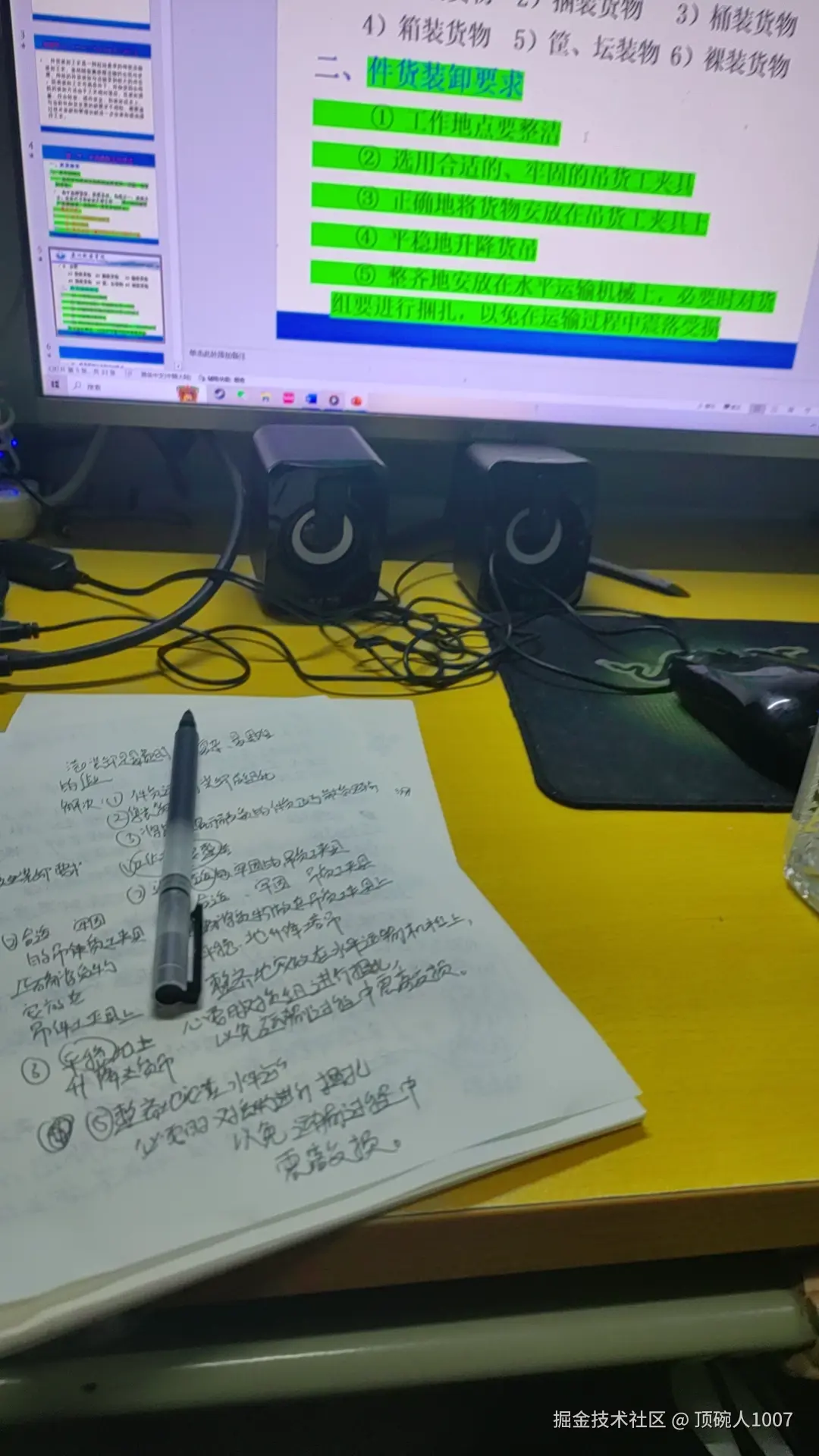 顶碗人1007于2024-12-03 10:11发布的图片