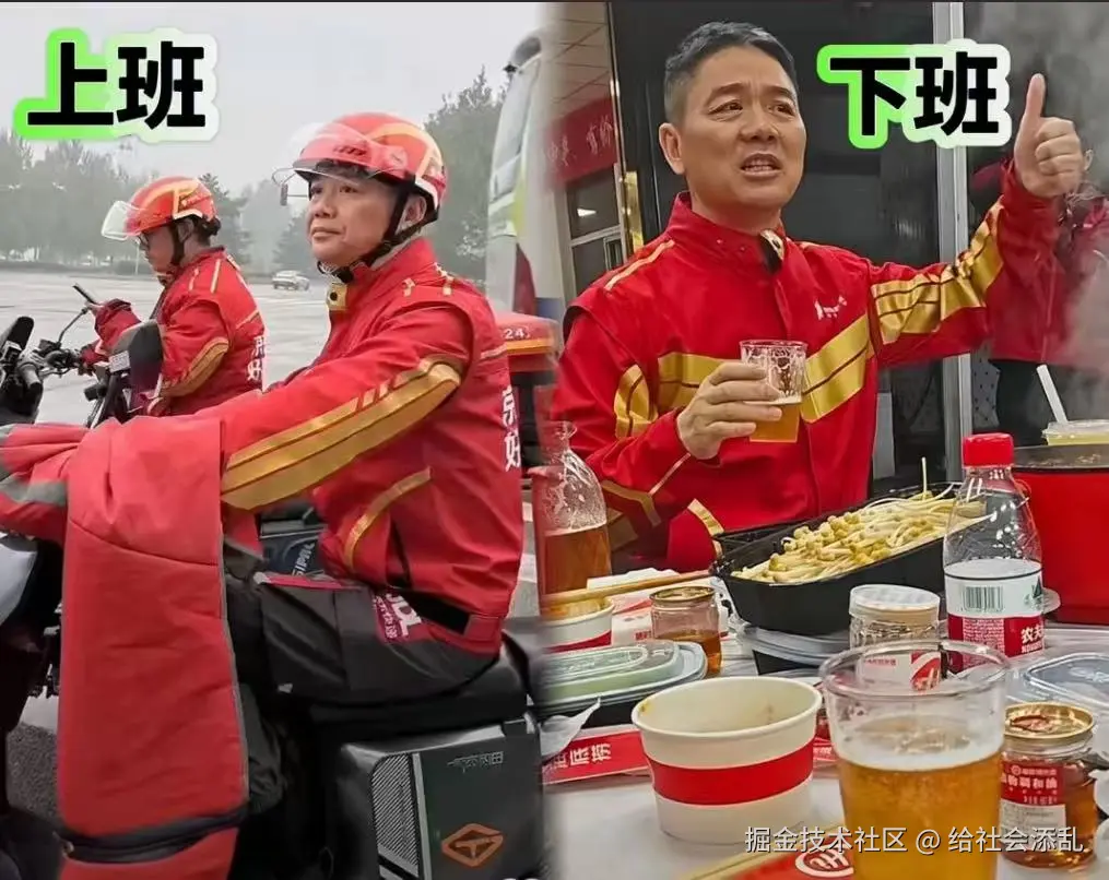 给社会添乱于2025-04-24 12:30发布的图片