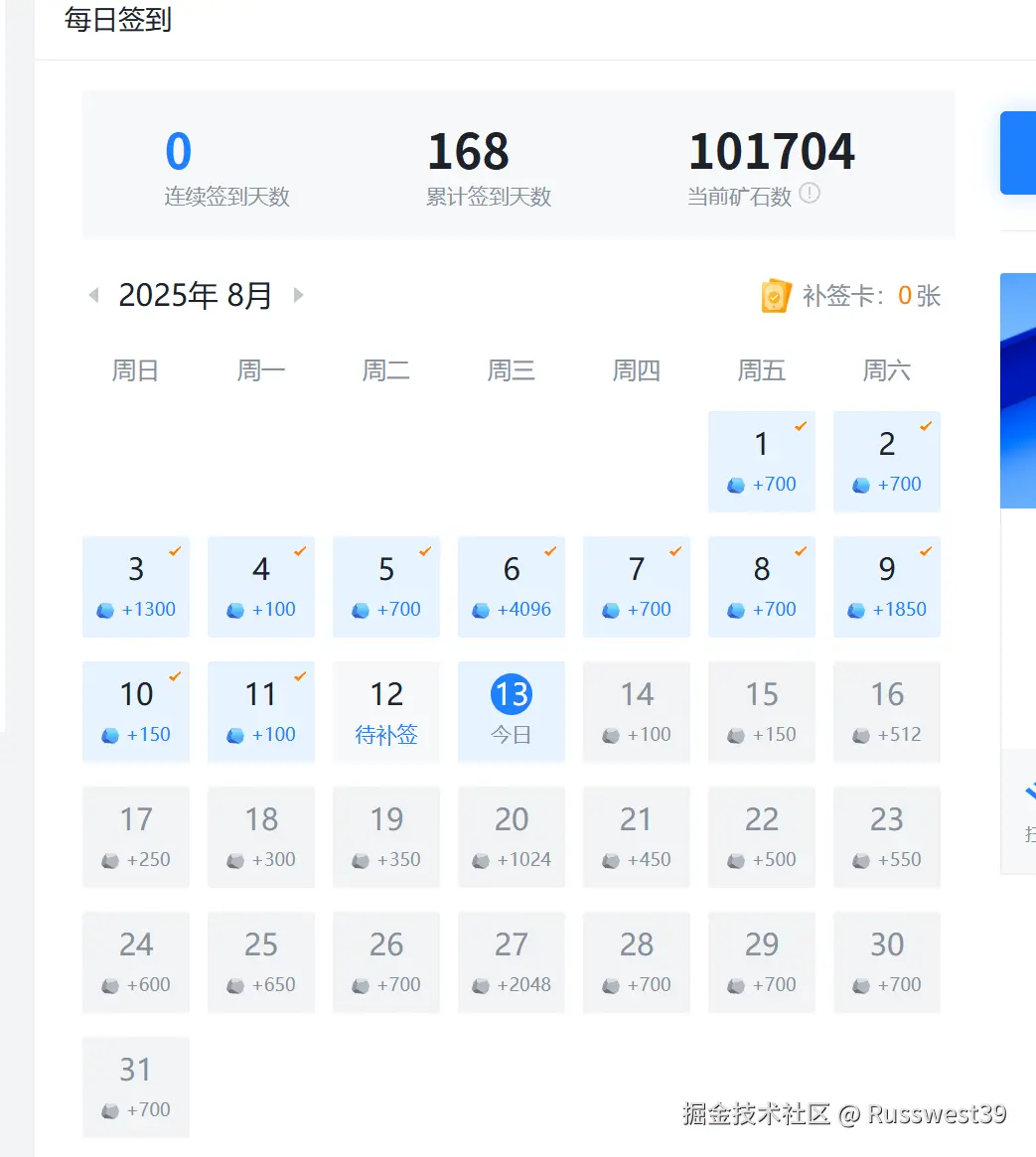 Russwest39于2025-08-13 09:30发布的图片