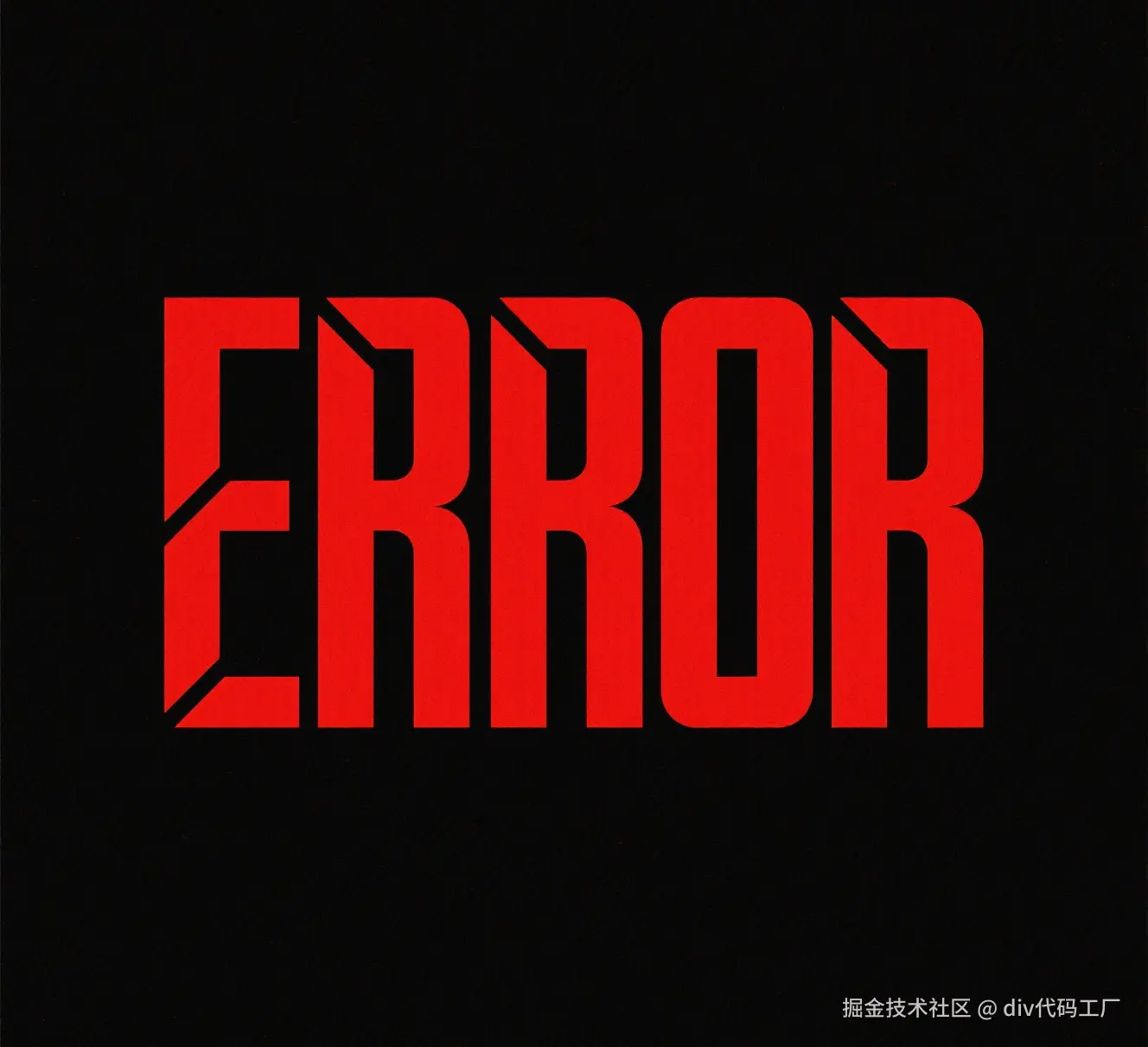 前端项目中各种奇怪的报错