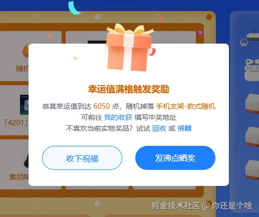 你还是个啥于2025-03-13 09:44发布的图片