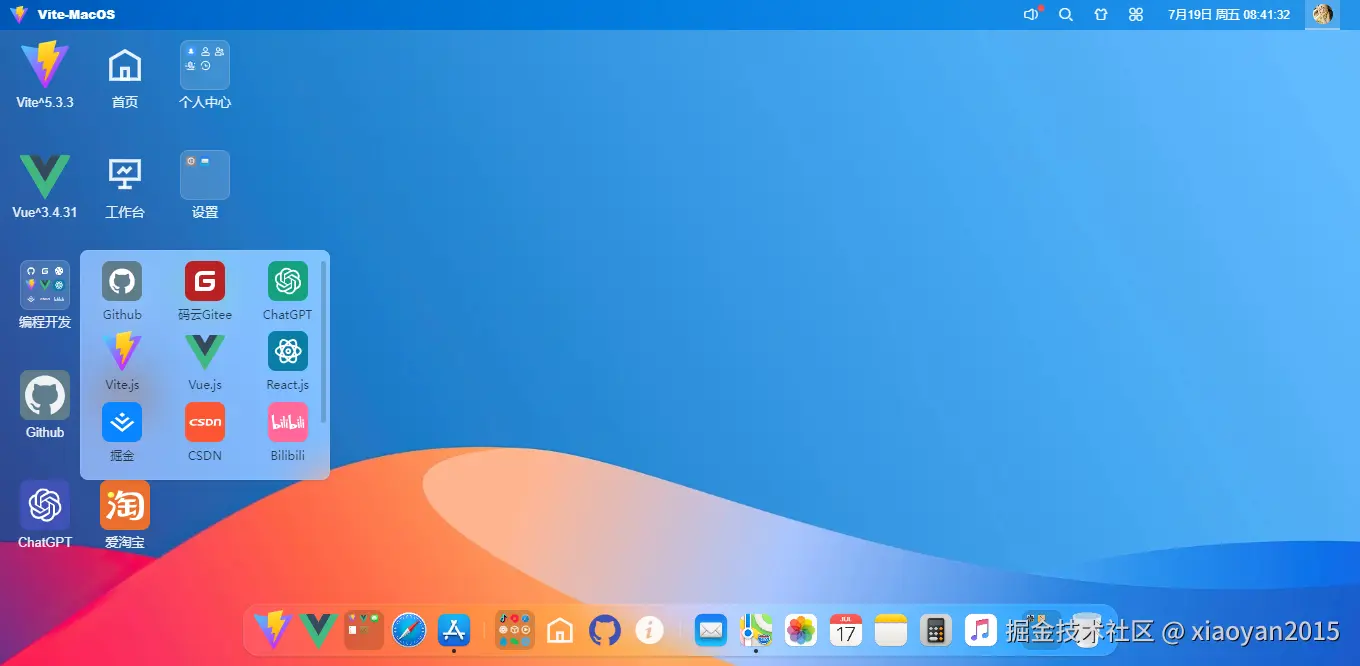 xiaoyan2015于2024-07-19 08:43发布的图片