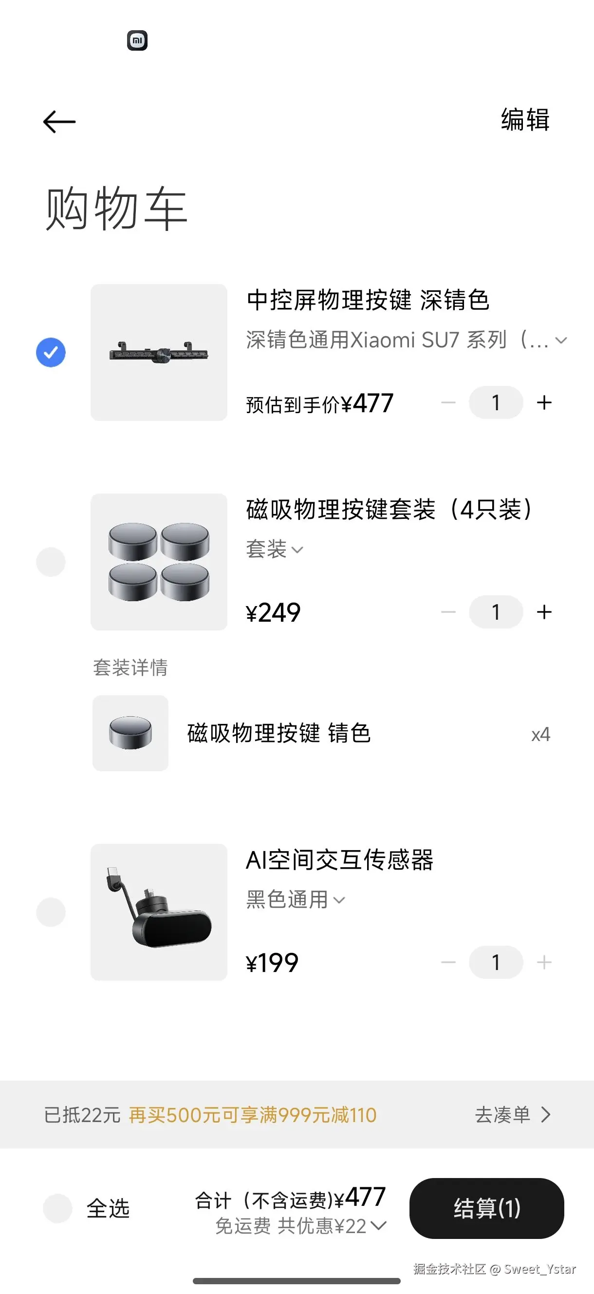 Sweet_Ystar于2026-02-23 17:23发布的图片