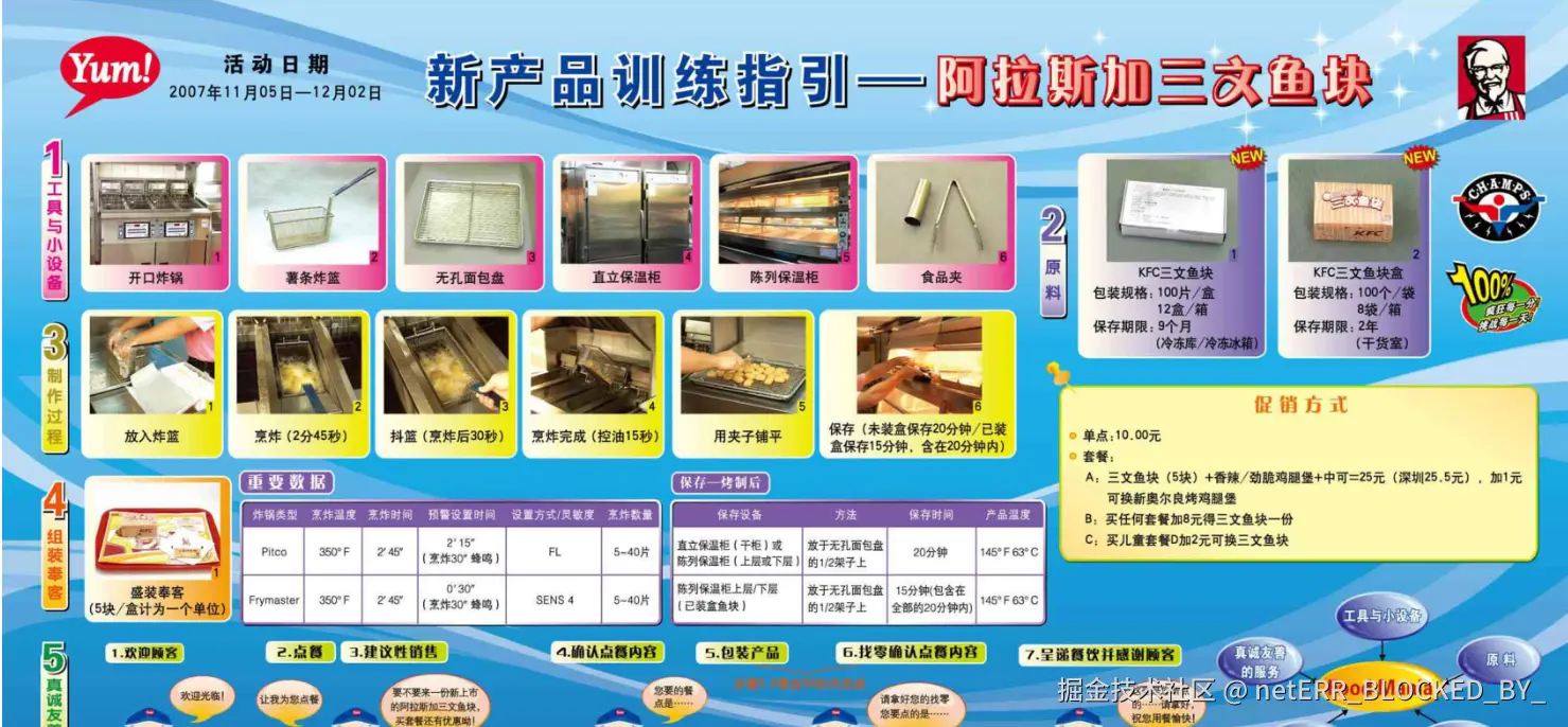 netERR_BLOCKED_BY_于2026-04-16 18:47发布的图片