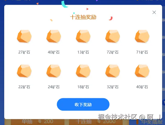 阿_J于2025-04-29 15:35发布的图片