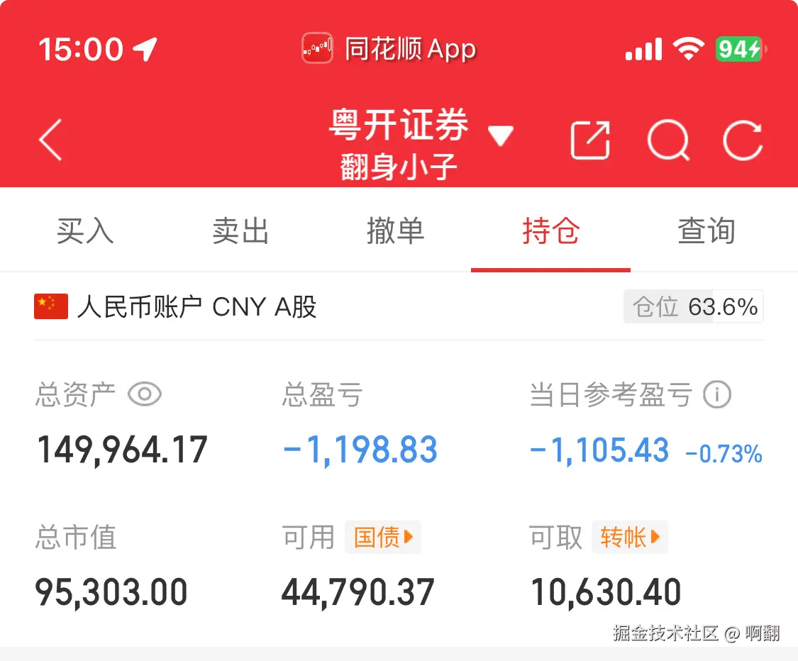 啊翻于2025-06-13 15:06发布的图片